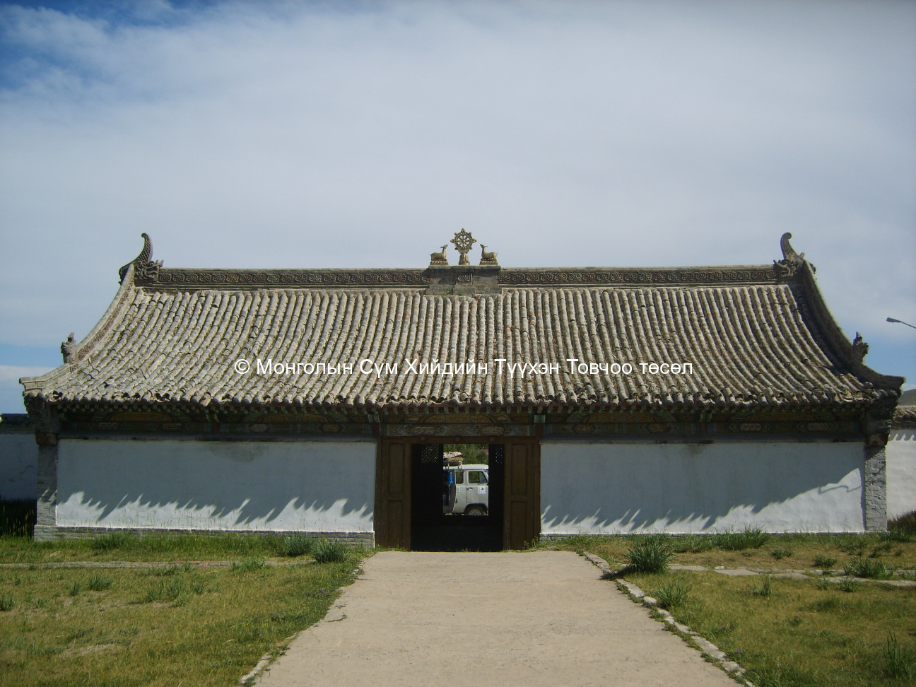 Ерөнхий зураг 